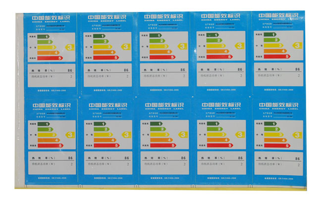 廣州家(jiā)電(diàn)不幹膠貼紙印刷 廣州冰箱空(kōng)調不幹膠貼紙印刷